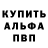 АМФЕТАМИН Розовый EXplow