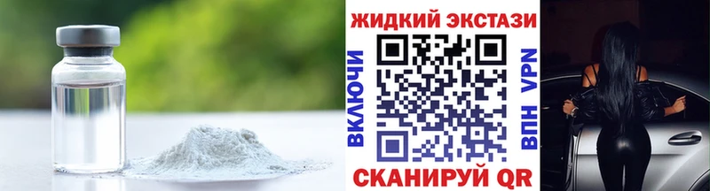 купить наркотики цена  Игра  БУТИРАТ бутик 