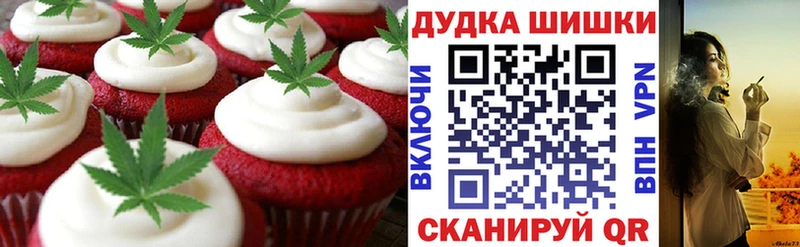 Еда ТГК марихуана  Игра 