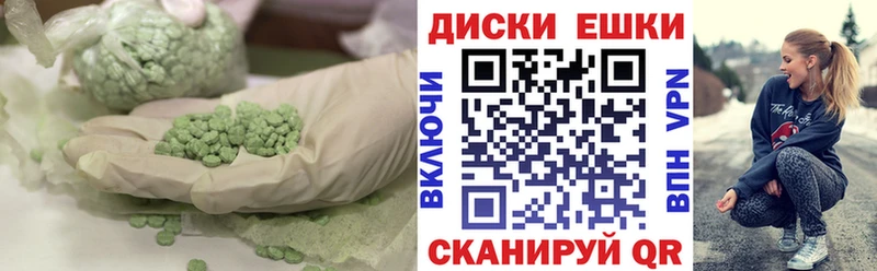 Ecstasy Cube  mega вход  Игра 