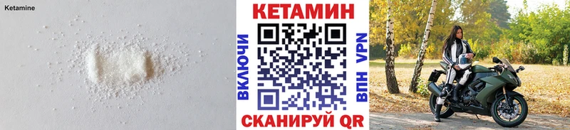 Кетамин VHQ  наркошоп  Игра 