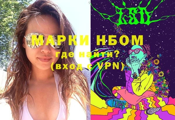 винт Белоозёрский