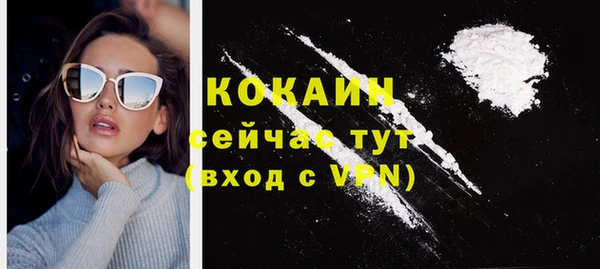 винт Белоозёрский