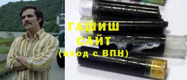 метамфетамин Беломорск