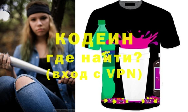 метамфетамин Беломорск