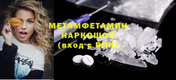 винт Белоозёрский