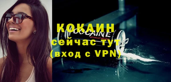 винт Белоозёрский