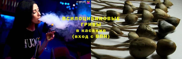 метамфетамин Беломорск