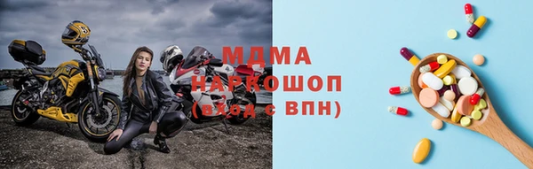 метамфетамин Беломорск