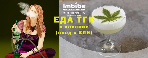 метамфетамин Беломорск