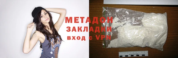 метамфетамин Беломорск