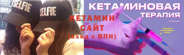 метамфетамин Беломорск
