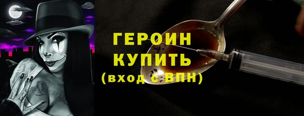 метамфетамин Беломорск