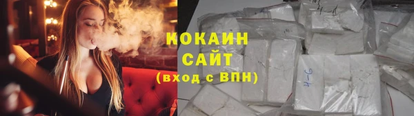 метамфетамин Беломорск