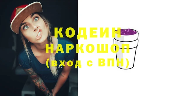 кокаин колумбия Белокуриха