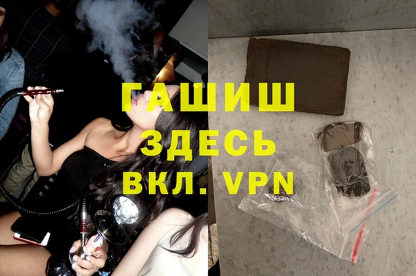 кокаин колумбия Белокуриха