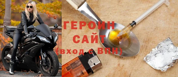 метамфетамин Беломорск