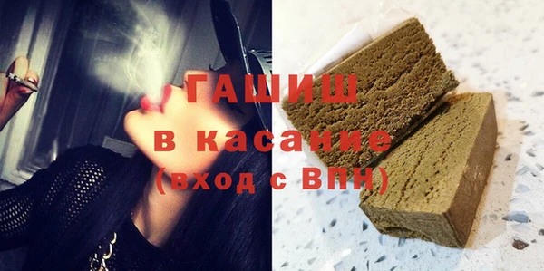 метамфетамин Беломорск