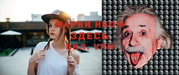 винт Белоозёрский