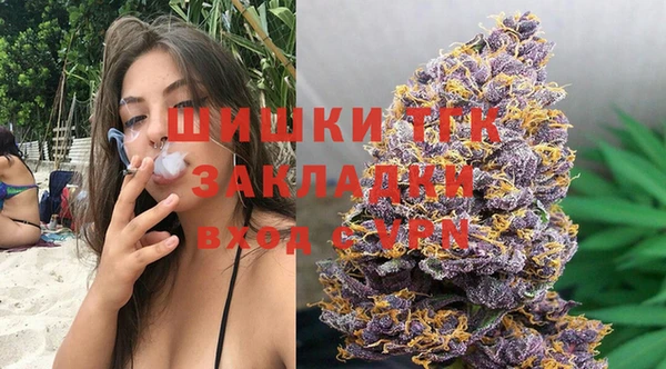 метамфетамин Беломорск