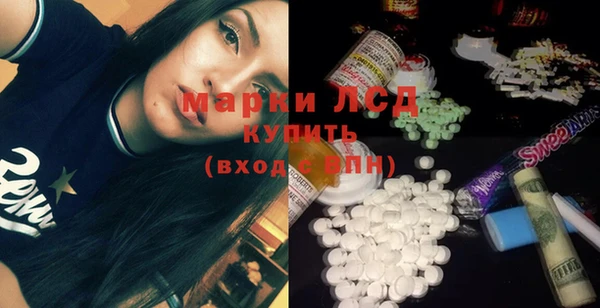 винт Белоозёрский