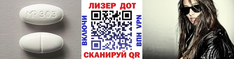 ЛСД экстази ecstasy  Игра 
