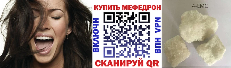 Мефедрон 4 MMC  darknet формула  Игра  купить наркоту 