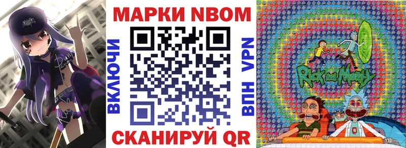 Наркотические марки 1500мкг  Игра 