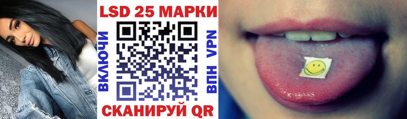 Наркотические марки 1,5мг Игра