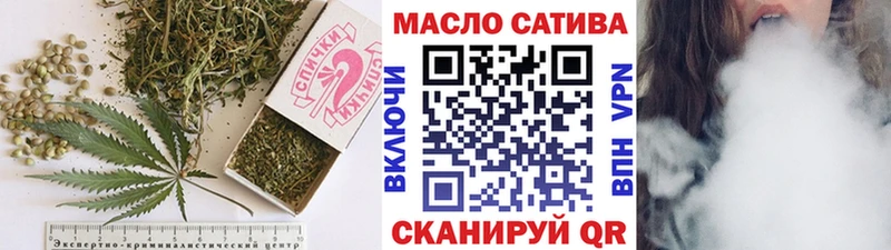 ТГК гашишное масло  купить наркотики сайты  Игра 